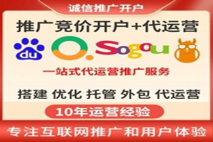 百度推广平台：提升网站流量的实战案例