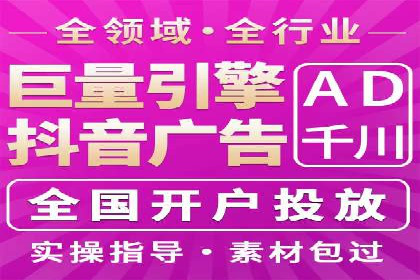 案例分析：百度信息流开户的秘诀