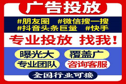 快手信息流内容策划与执行